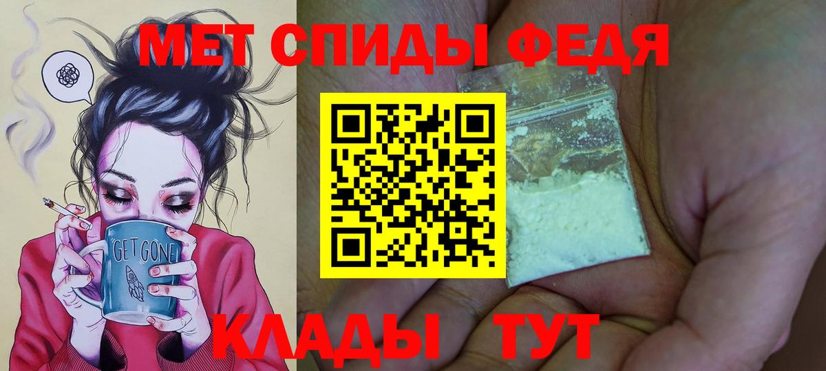 Апатиты  АМФ 98%  Амфетамин  АМФ  Вход с VPN 