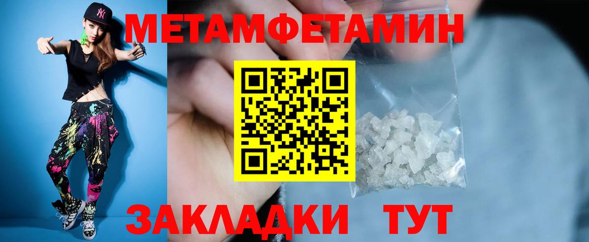 Amphetamine Розовый Апатиты