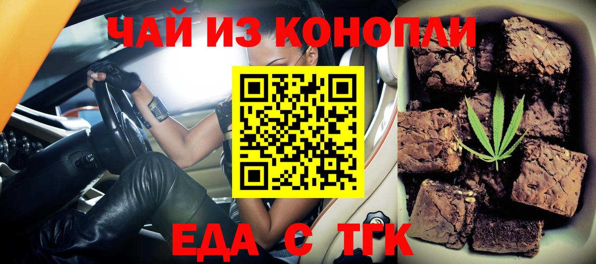 Canna-Cookies марихуана  Вход с VPN  Апатиты 