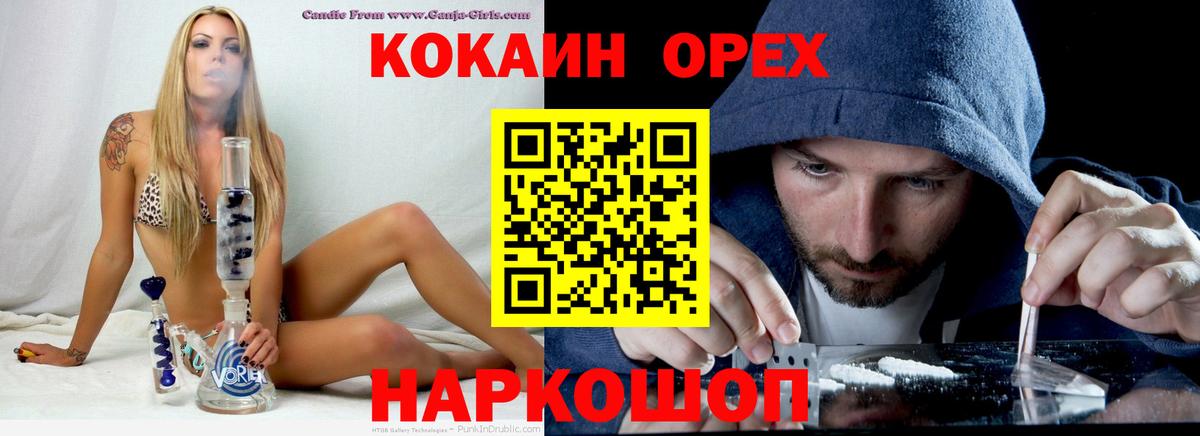 Апатиты  Cocaine Эквадор  Вход с VPN 