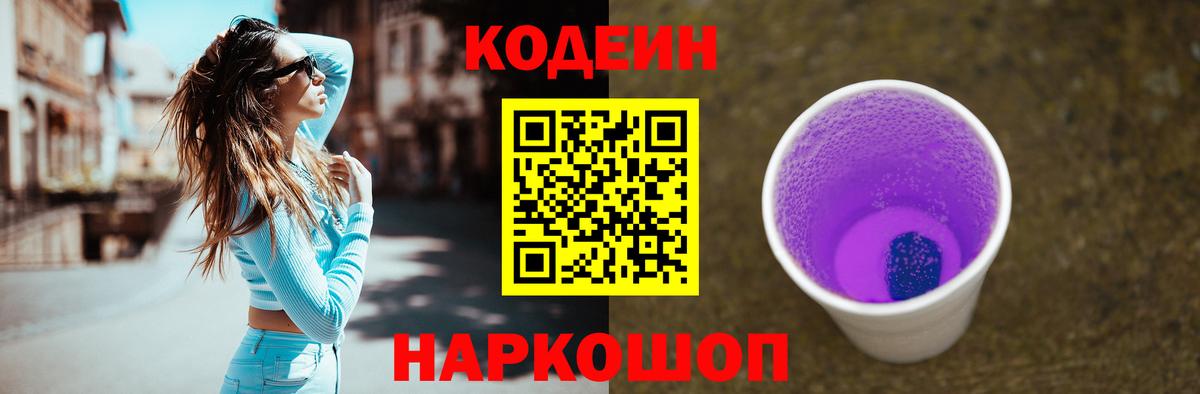 КОКАИН  Метамфетамин  Вход с VPN  Мефедрон   Каннабис  МАРИХУАНА  Апатиты  Гашиш 
