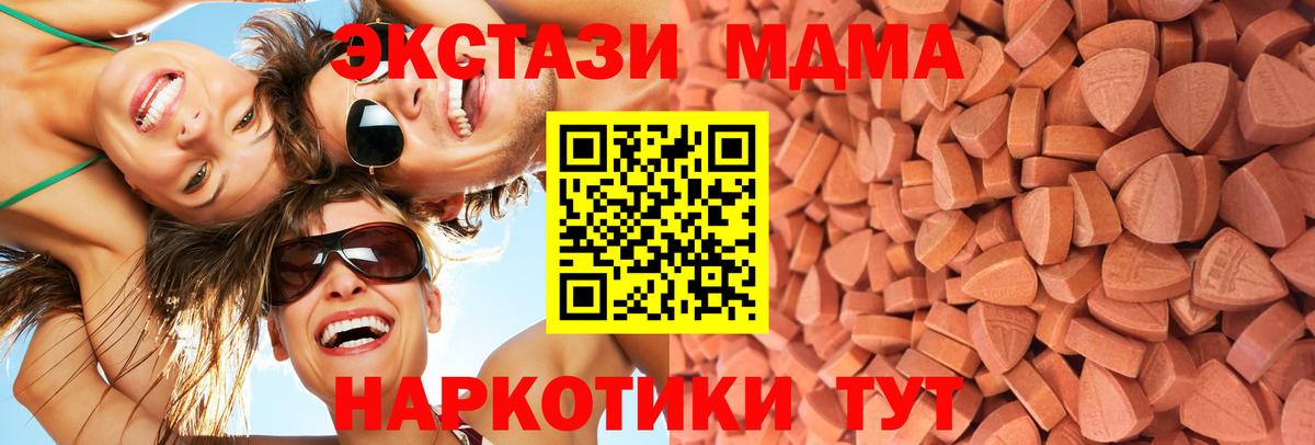 ЭКСТАЗИ Punisher Апатиты