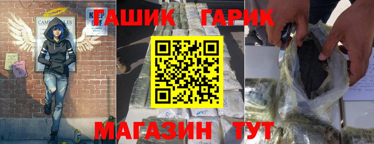 ГАШ Ice-O-Lator Апатиты