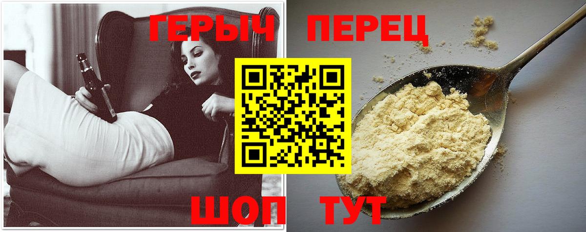 Апатиты  Героин афганец  ГЕРОИН  Вход с VPN 
