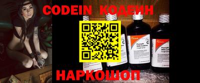 PSILOCYBIN Абакан
