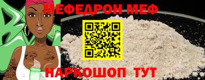 PSILOCYBIN Абакан