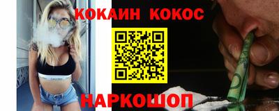 PSILOCYBIN Абакан