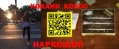 спиды Абинск