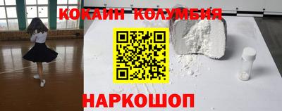 PSILOCYBIN Абакан