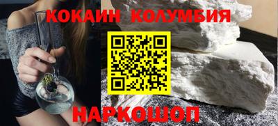 спиды Абинск