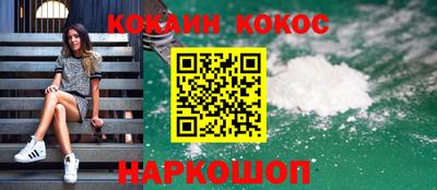 спиды Абинск