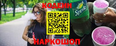 спиды Абинск