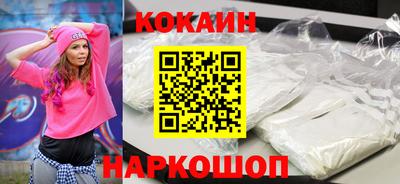 PSILOCYBIN Абакан