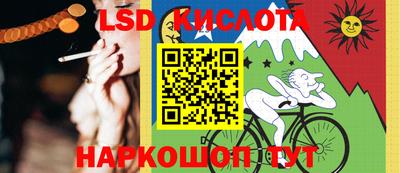 спиды Абинск