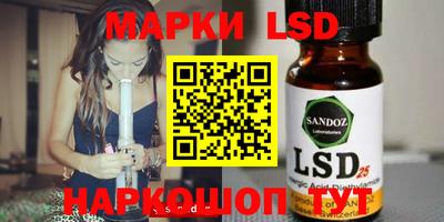спиды Абинск