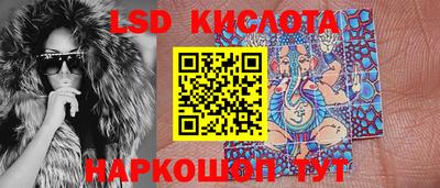 PSILOCYBIN Абакан