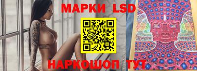 PSILOCYBIN Абакан