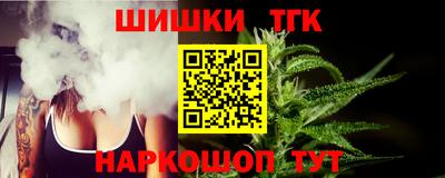 спиды Абинск