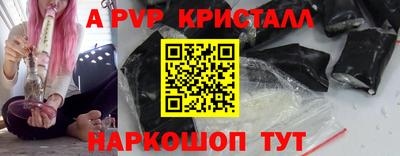 соль курить ск Пушкино