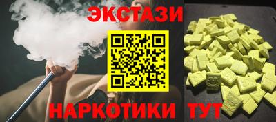 спиды Абинск