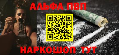 спиды Абинск