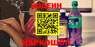 PSILOCYBIN Абакан
