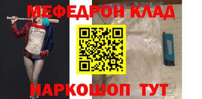 PSILOCYBIN Абакан