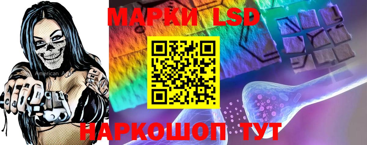 ЛСД экстази кислота  Вход с VPN  Лсд 25 экстази кислота  Лсд 25 экстази  гидра ТОР  Апатиты 