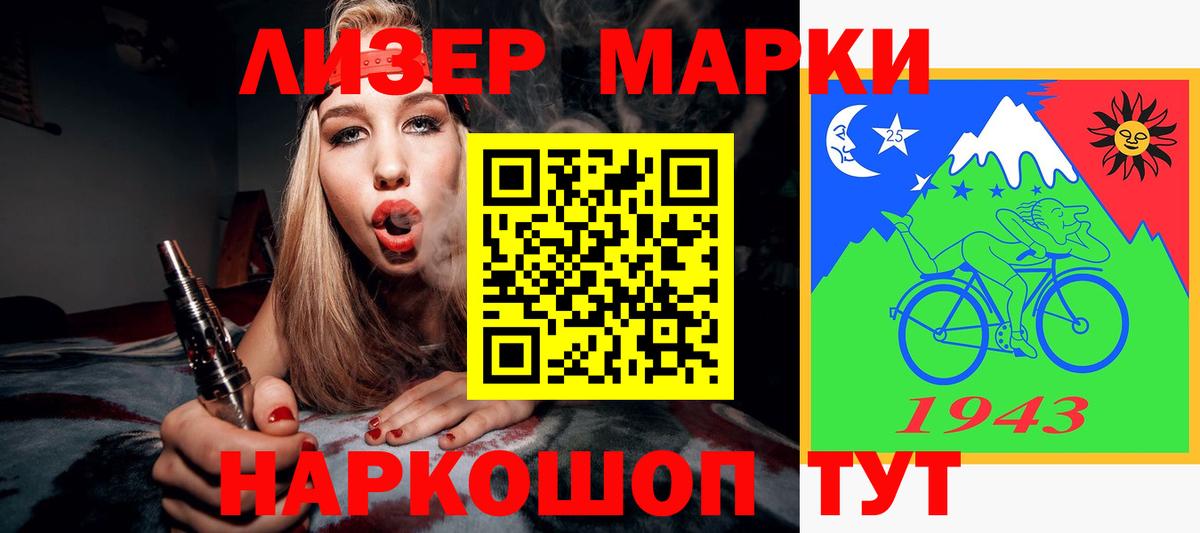 Лсд 25 экстази кислота Апатиты