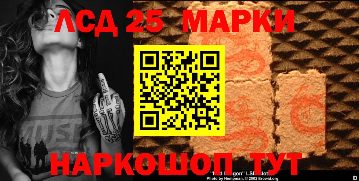 Апатиты  Марки N-bome 1,5мг  Марки N-bome  Вход с VPN 