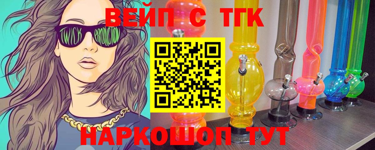 Апатиты  ТГК концентрат  Вход с VPN 